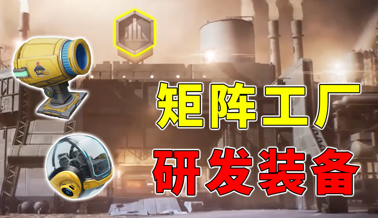 部署要求在置装备部署哪里看 配c配置装备低延迟顽暗区困绕p耍措施